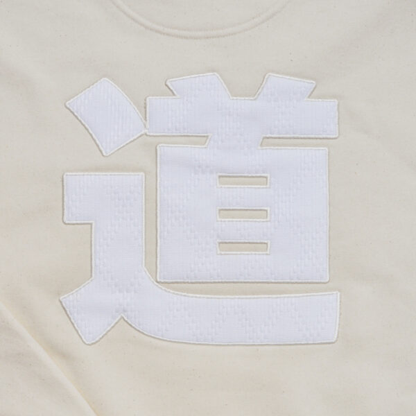 道 (DO) RAW - Imagen 4