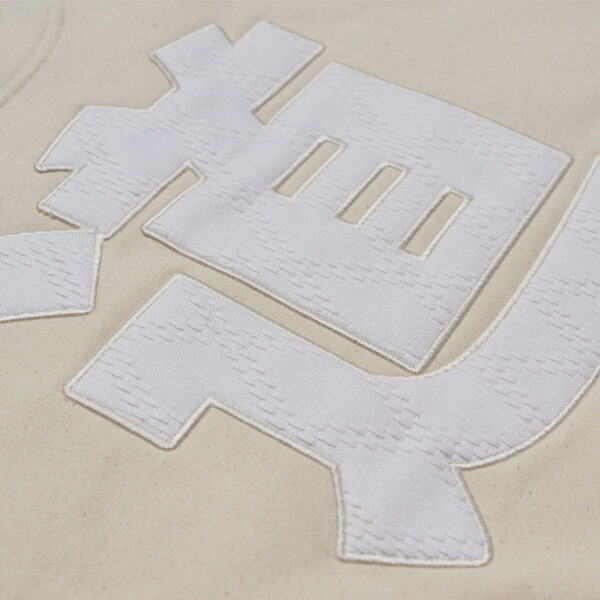 道 (DO) RAW - Imagen 3