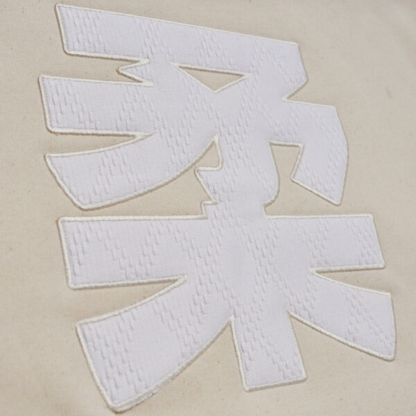 柔 (JU) RAW - Imagen 5