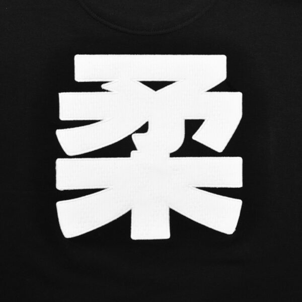 柔 (JU) BLACK - Imagen 4